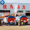 Buy cheap Free Installation Skid Packages Boiler for Steam and Hot Water Boiler Systems from wholesalers