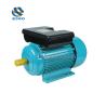 Buy cheap 1.5kw Single Phase AC Motor 1500rpm 3000rpm 220V 1HP 3HP 5HP 7.5HP 10HP Electric Motor from wholesalers