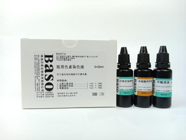Buy cheap Melanin Bleach Stain Solution 3x20ml 3x100ml For Research Institution from wholesalers