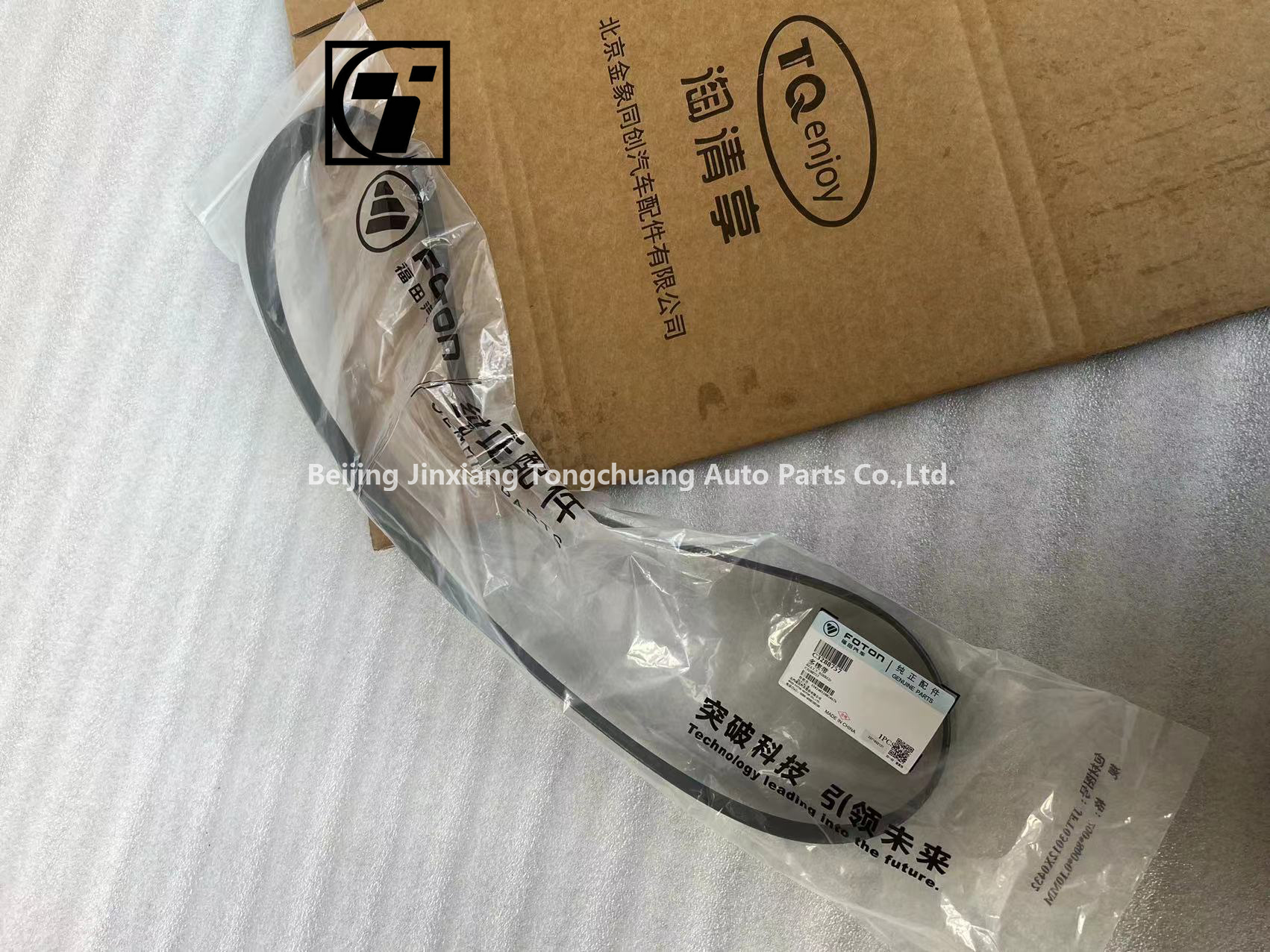 Foton Aumark S5 European Airlines Hornet Dongfeng ISF 3.9 Engine Multi-Wedge Belt C3288757