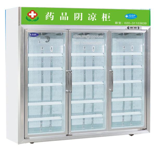 Buy cheap OP-A104 Hospital Triple Glass Doors Medicine Storage Refrigerator from wholesalers