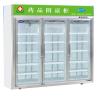 Buy cheap OP-A104 Hospital Triple Glass Doors Medicine Storage Refrigerator from wholesalers