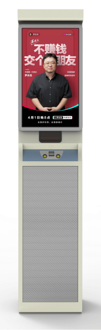 Intelligent cigarette end recovery cigarette end recovery vending machine