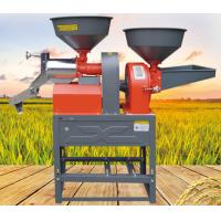 Buy cheap Paddy Combined Rice Mill Machine Corrosion Resistant 165-200kg/H product