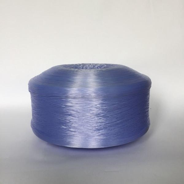 Buy cheap 1200D 1300D PP Multifilament Yarn FDY Polypropylene Multifilament Yarn from wholesalers