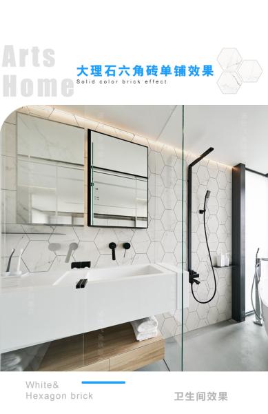 Buy cheap Small Hexagon White 200*230mm Beatiful Wall Tile from wholesalers