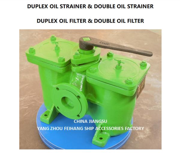 Buy cheap 2-1/2" LUBE OIL PUMP SUCTION DUPLEX OIL STRAINER MODEL AS65-0.75/0.26 CB/T425-94 from wholesalers