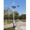 Buy cheap Solar Powered LED Street Lights, Aluminum + PC Material, IP65 Waterproof Rating from wholesalers