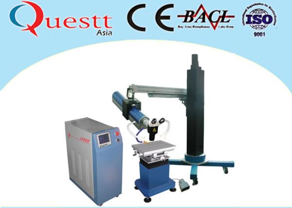 Buy cheap Crane Arm Jewelry Laser Welding Machine For Mold Gold Silver 400W , PLC Controller from wholesalers