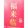 Buy cheap Linen Embossed EVA Polyester Laminating Film , Heat Lamination Film from wholesalers