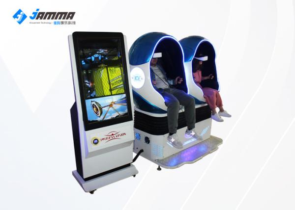 Buy cheap Card Payment 360 Video 9D Virtual Reality Simulator With Adult And Children Game from wholesalers