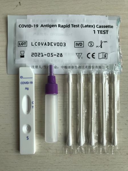 Buy cheap ODM Anti Virus Latex Cassette Antigen Rapid Test from wholesalers