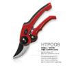 Buy cheap SINSEUNG HTP009 Titanium Garden Shears Grass Lawn Pruning Unmatched Sharpness Cutting from wholesalers