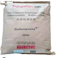 Buy cheap Translucent White Color Recycled TPE SEBS Material 60~95 Shore A product