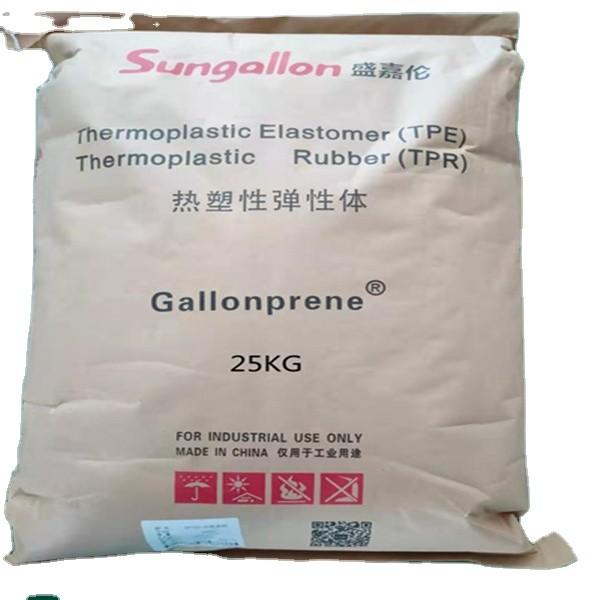 Buy cheap Paintable TPR Plastic Material Particles Long Lasting TPR Raw Material For Toy from wholesalers
