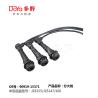 Buy cheap TOYOTA LGNITION WIRES 90919-15317  Spark Plug Wire Set from wholesalers