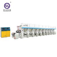 Buy cheap Plastic Film 8 Colour Rotogravure Printing Machine 380V 50Hz Power Supply product