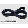 Buy cheap ISO90012015 11mm Thickness Multi Vee Belt For Compressor from wholesalers