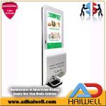 Best Media Player-Digital Signage & LCD Display Solutions | Digital Advertising