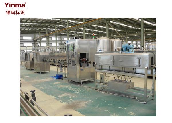Buy cheap Fully Automatic Liquid Filling Machine Digital Control Pump For Perfume / Oil / Juice from wholesalers