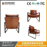New Nordic Single Sofa Chair Cowhide Double-Sided Leisure Retro Style Bedroom