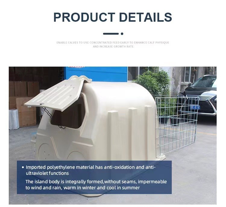 Animal Cages Livestock Farm Equipment Polyethylene Plastic Calf Hutch