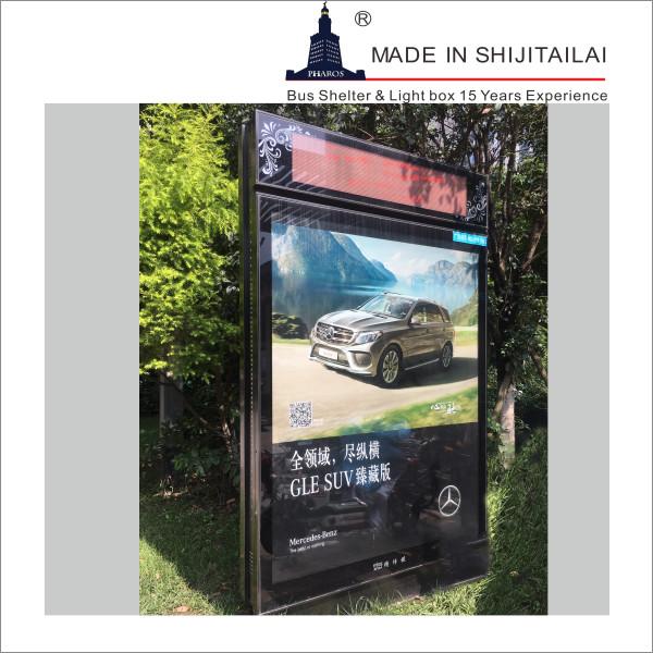 Buy cheap Moving Picture Aluminium Frame 250W 220V Led Light Box from wholesalers