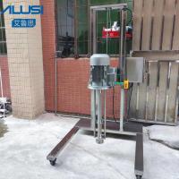 Buy cheap 7.5kw Stainless Steel 316L Movable Electric Lifting Homogenizer For Paint Blending Machine product
