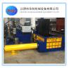 Buy cheap CE Y81-160 Aluminium Scrap Press Machine from wholesalers