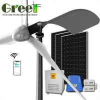 Buy cheap 240RPM Horizontal Wind Turbine Off Grid Wind Generator IP54 product