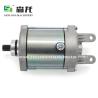 Buy cheap Starter VTS-250/GTS-250/KYMCO DINK-250 Motorcycle 12V 9T CW 31200-HMA-000 31210-SZ1-900 31210-KHE7-9000 SCH0097 STZ0097 from wholesalers