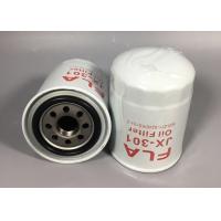 Buy cheap Excavator engine parts,Komatsu oil filter 600-211-5240 KS103-2 for 4D95 6D95 S4F product