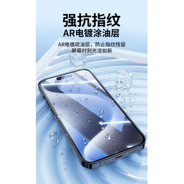 ODM Anti Reflection Cell Phone Screen Protector Cellphone Tempered Glass High Definition