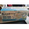 Buy cheap In Stock Disposable Medical 3 Ply Non Woven Mask/surgical Disposable Face Mask from wholesalers