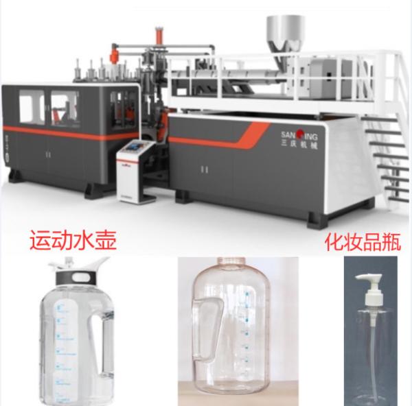 Buy cheap 2.5L Jug PP Blow Moulding Machine from wholesalers