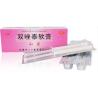 Buy cheap DPP-260 GMP Standard Ampoule Packing Machine for Syringe , Injection from wholesalers