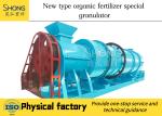 Poultry Manure Organic Fertilizer Production Equipment organic fertilizer
