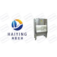 Buy cheap Vertical Air Supply Class II A2 Biosafety Cabinets LCD Panel product
