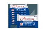 Professional Antiseptic Cleansing Wipe Disinfect And Clean Alcohol Prep Wipes