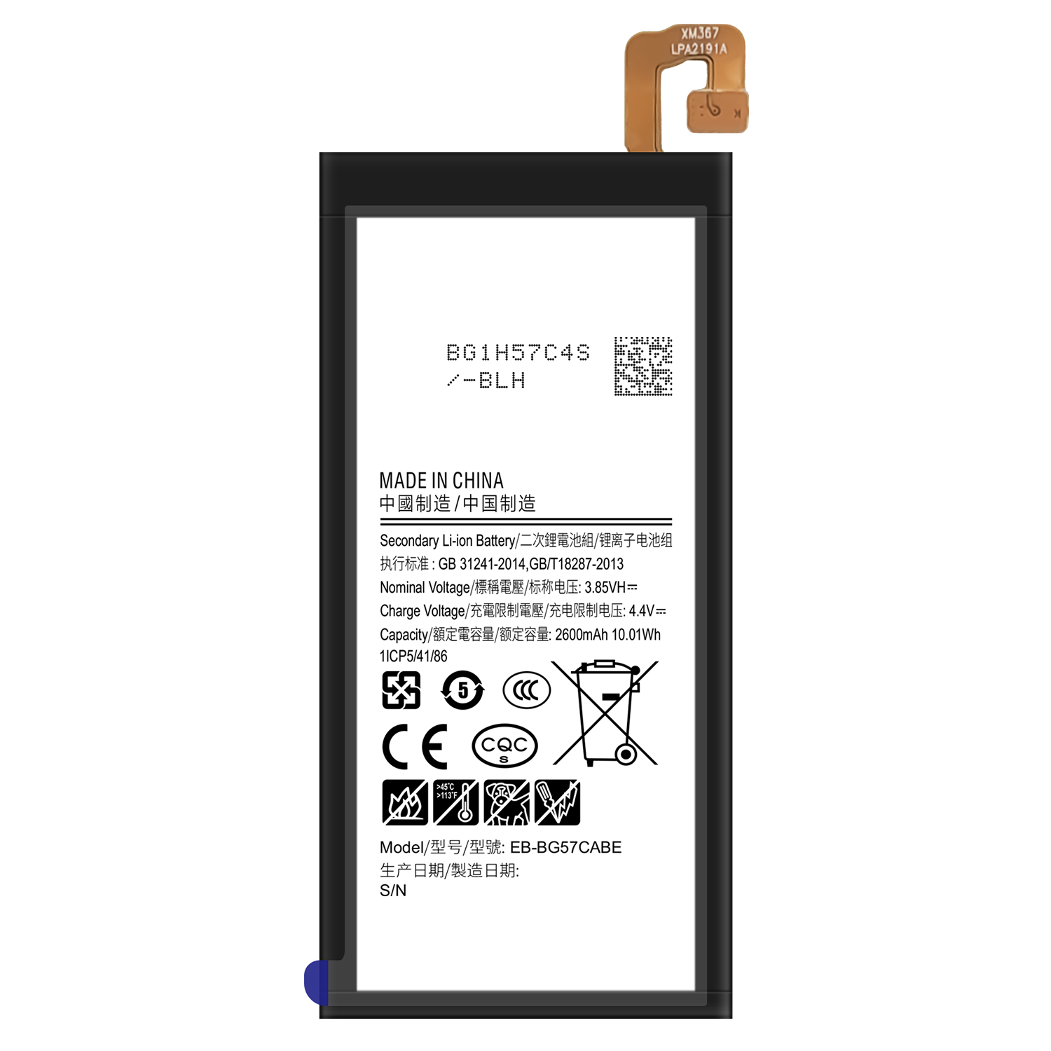 EB-BG57CABE ON5-2016 G57C G570F G570Y J570 Battery for Samsung J5 Prime Mobile Phone