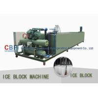 Buy cheap Medium Scale Ice Block Making Machine Water Cooling 1000kg - 100000 Kg Capacity product