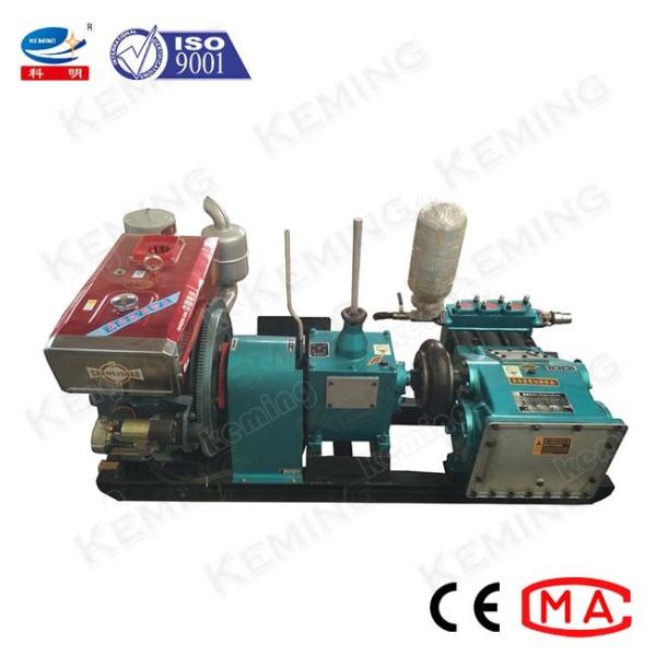 Buy cheap Horizontal Trailer Diesel Mud Cement Grouting Pump from wholesalers