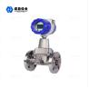 Buy cheap NYLD-G Intelligent Precession Vortex Flow Meter 24VDC Interchangeable from wholesalers
