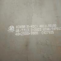 Buy cheap 12Cr1MoV Alloy Steel Plates & Sheets Pressure Vessel Steel Plate SA387 P11 product
