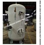 Marine engine start air cylinder A1.0-3.0 CB/T493-98 China's powerful manufactur
