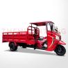 Buy cheap 250cc Single Cyclinder 4 Stroke Trikes Motorcycle with Front Disc Rear Drum Brake System from wholesalers