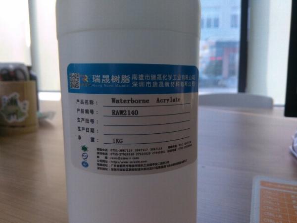 Buy cheap Hydroxyacrylic Water Based Acrylic Emulsion Copolymer For 2K PU Base Coating from wholesalers