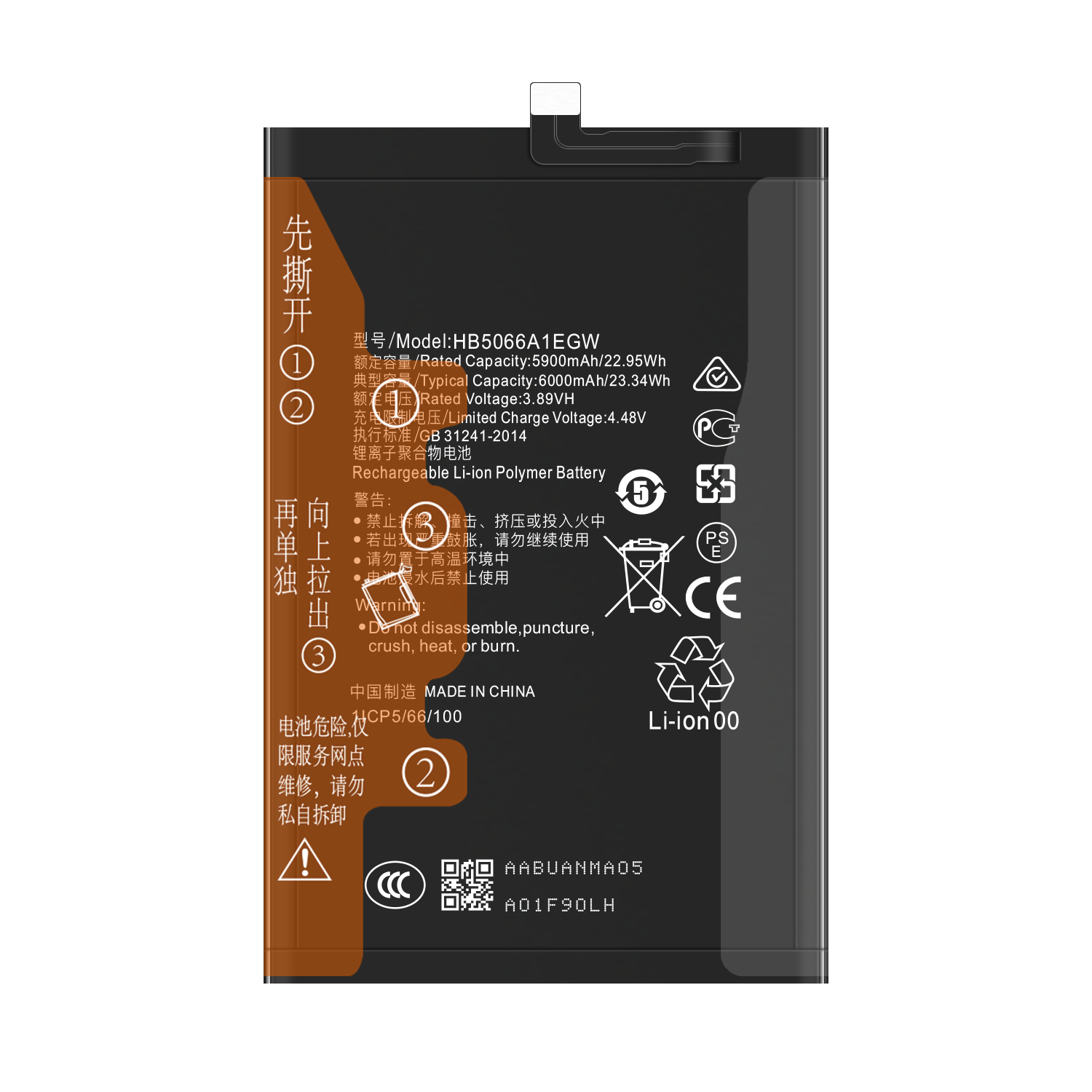 HB5066A1EGW Rechargeable Battery 6000mAh 4.48V for Huawei Honor Play7T X7A Play 40 Plus