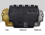 Golden Car Exterior Accessories Universal Front Al Car Skid Plates