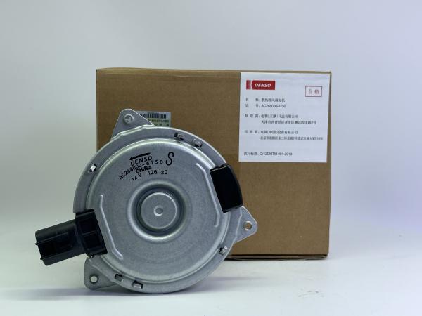 Buy cheap SUZUKI CELERIO 90980-10927 DENSO RADIATOR FAN MOTOR AC268000-6150 from wholesalers